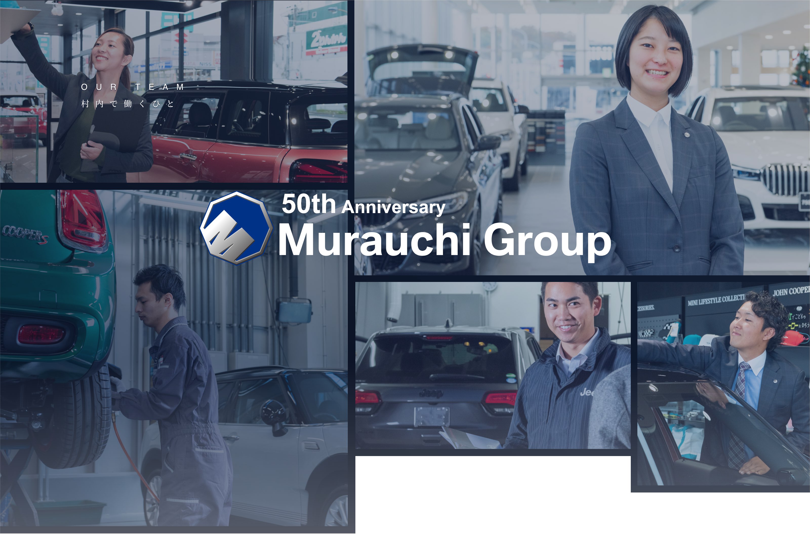 50th Aniversary Murauchi Group