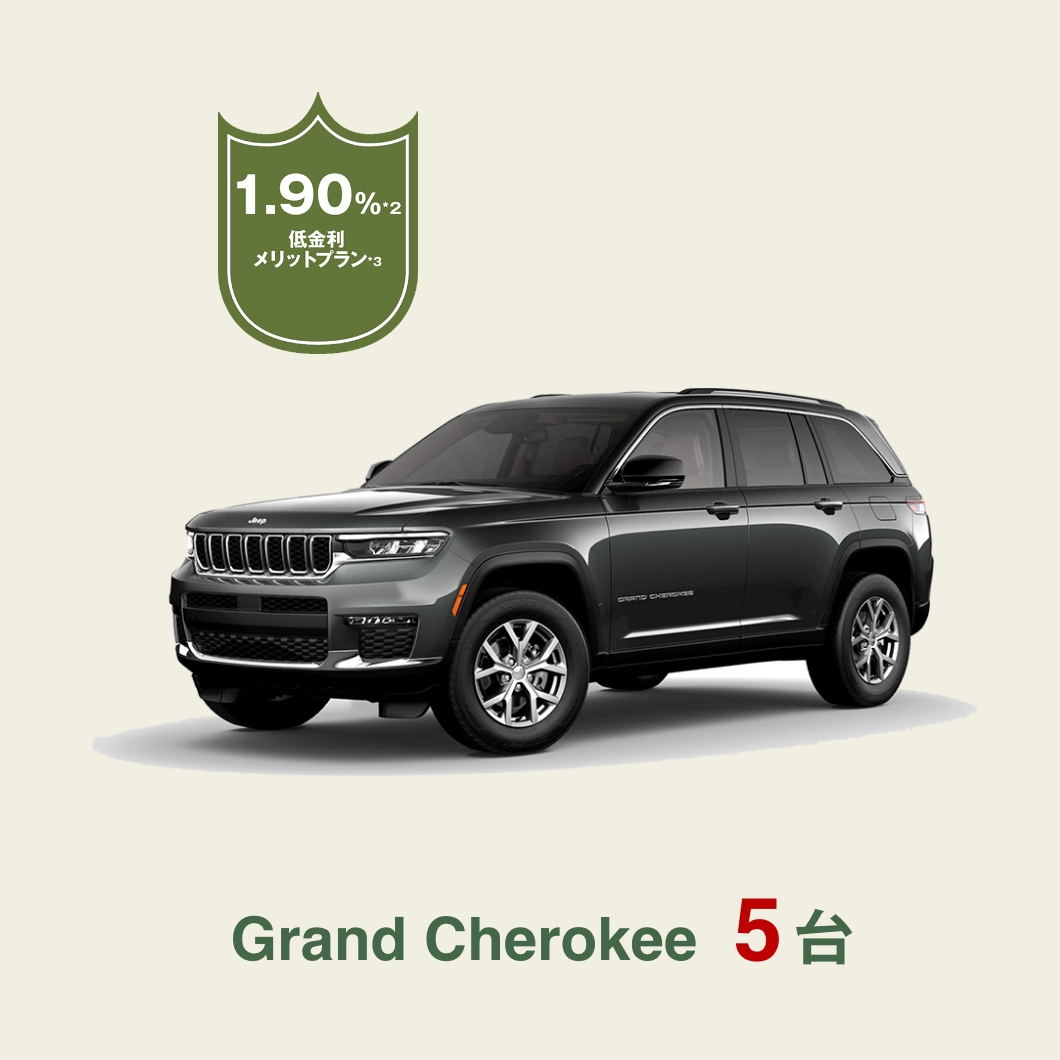 ブラックフライデーセール JEEP八王子 | Murauchi Group | Jeep公式