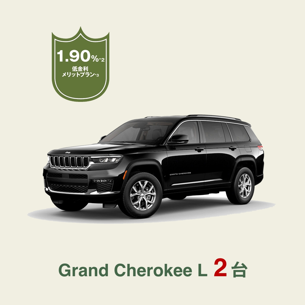 ブラックフライデーセール JEEP八王子 | Murauchi Group | Jeep公式