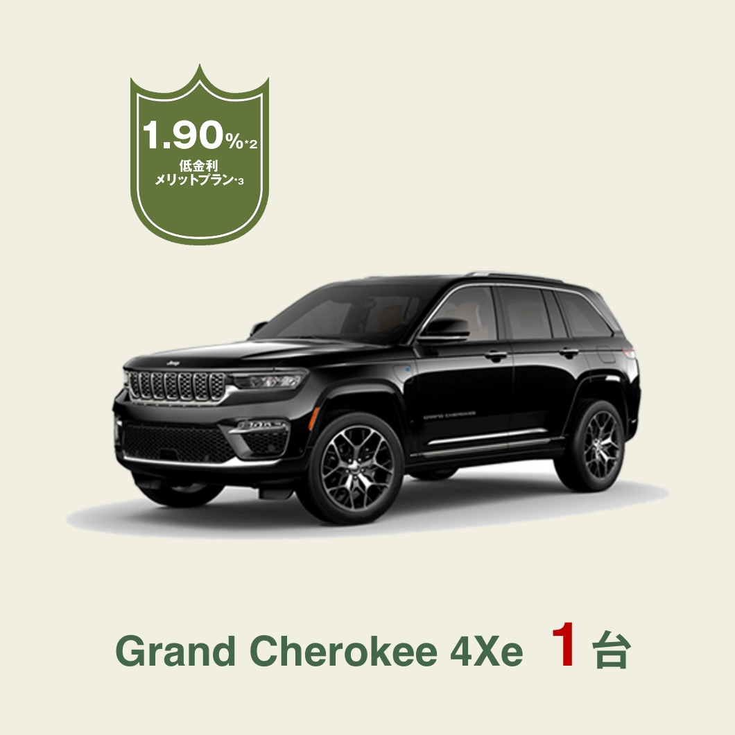 ブラックフライデーセール JEEP八王子 | Murauchi Group | Jeep公式